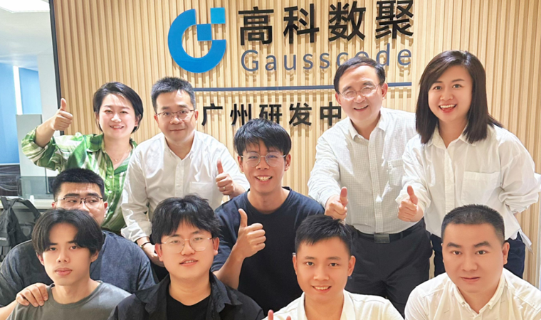 喜事连连 | 广州乔迁、官网焕新，携手共绘数智新篇章